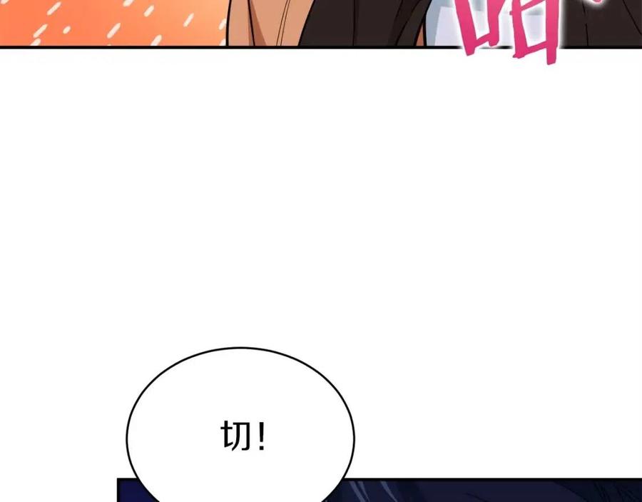 第27话 开学典礼130