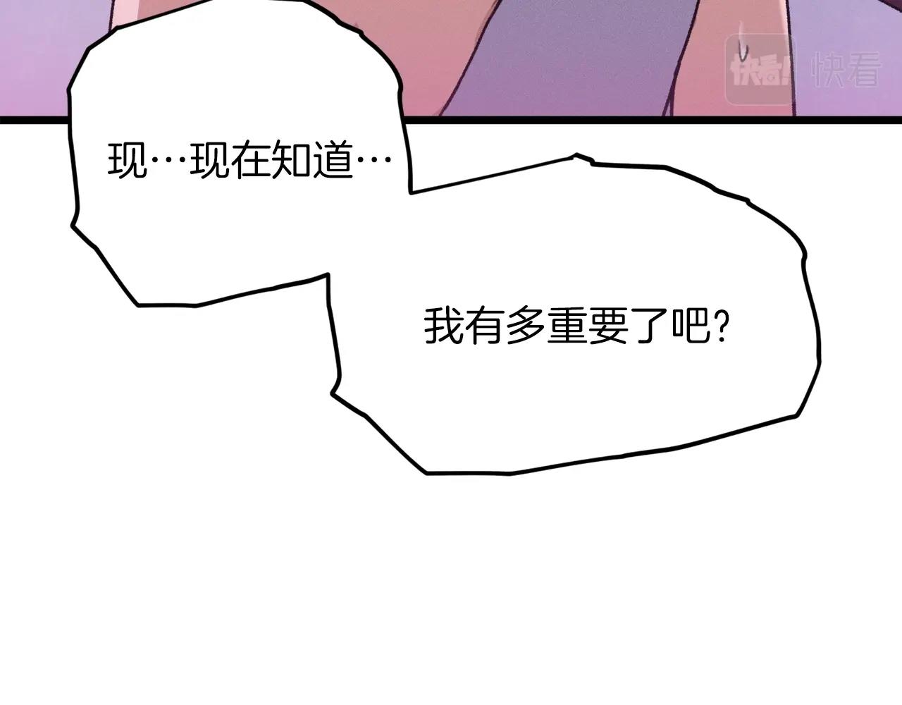 第60话 内尔盖斯170
