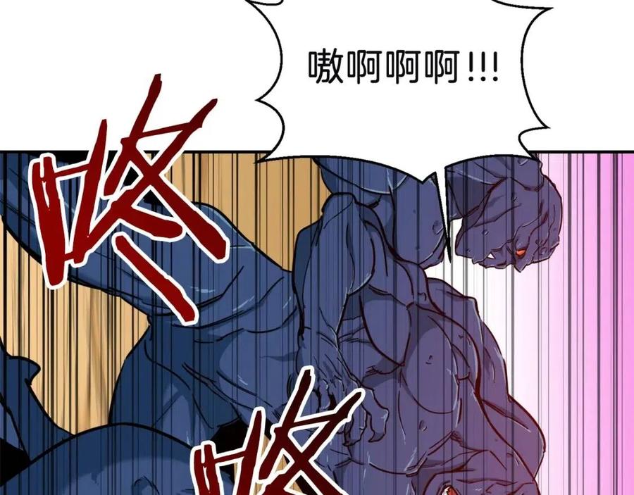 第21话 怎能伤害主人呢！80