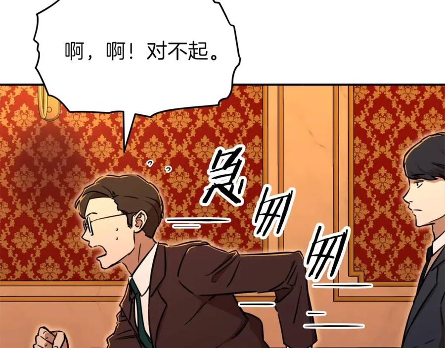 第37话 把酒喝了172