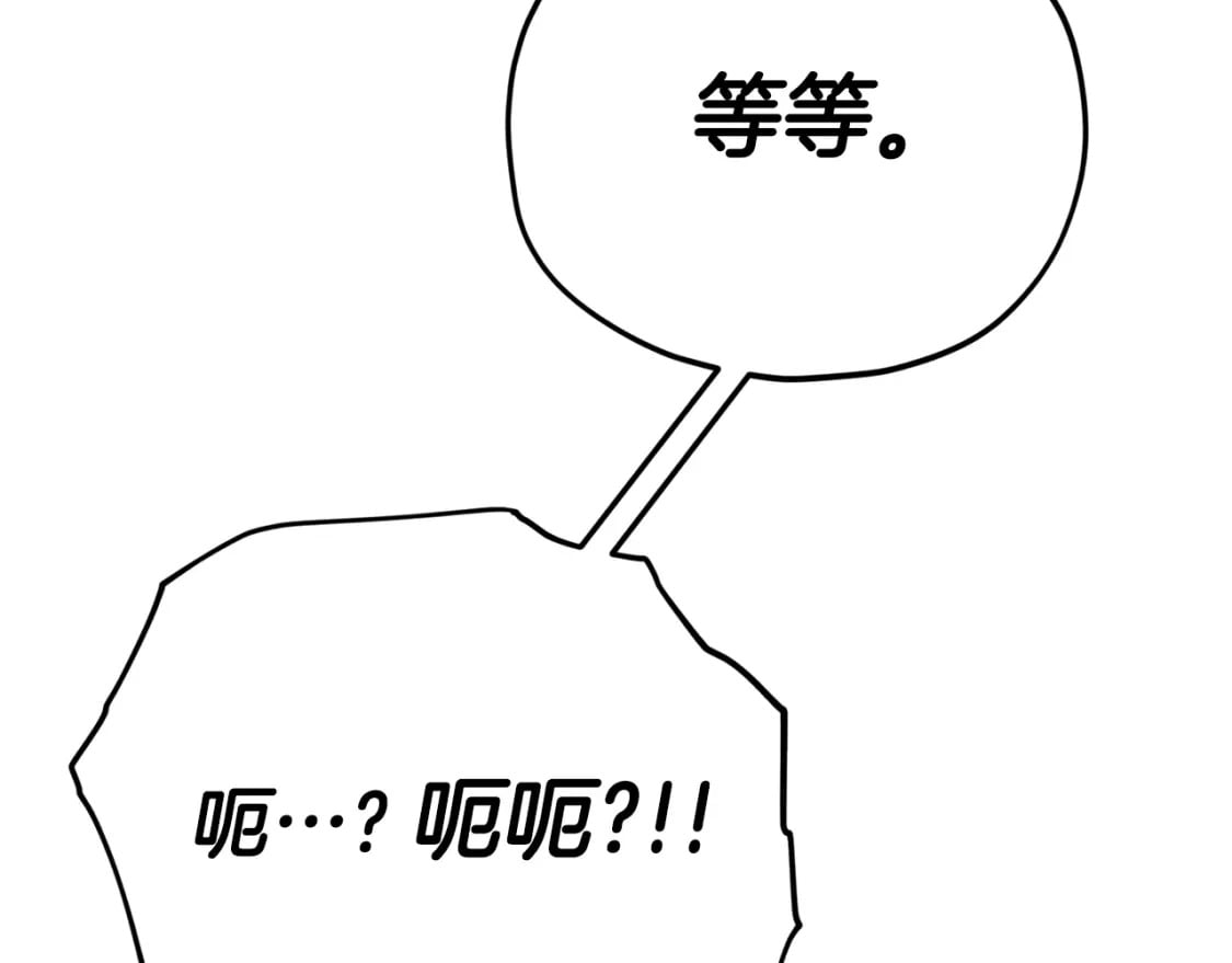 第127话 大君主65