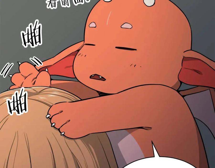 第46话 有缘再见97