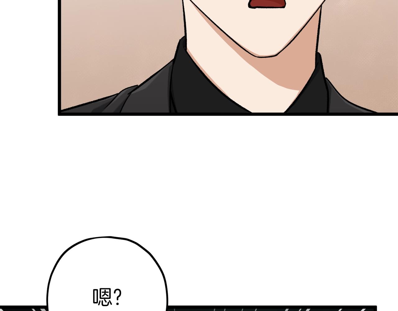 第68话 诸葛幻影阵90