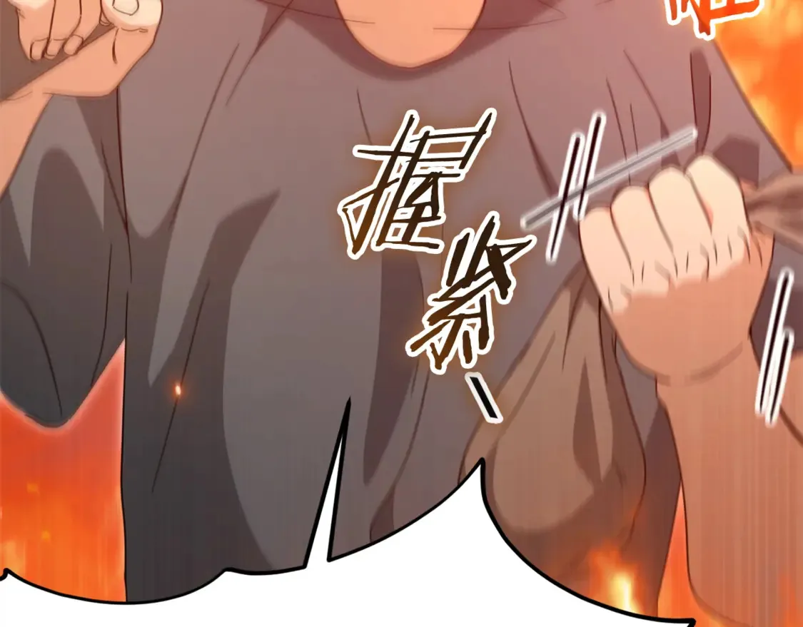第156话 基里埃的命运14