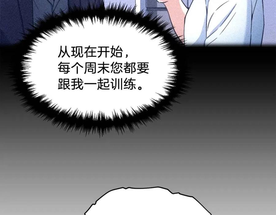第36话 鸿门宴34
