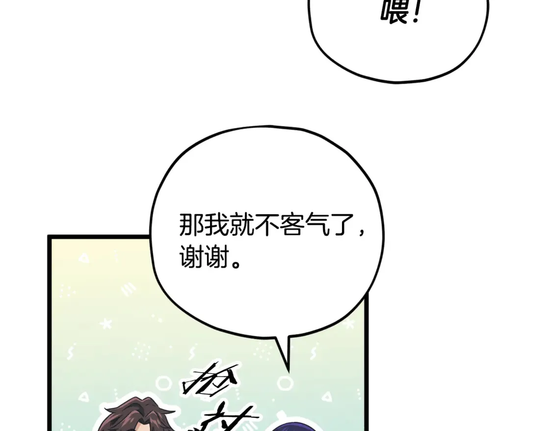 第158话 永远的朋友120