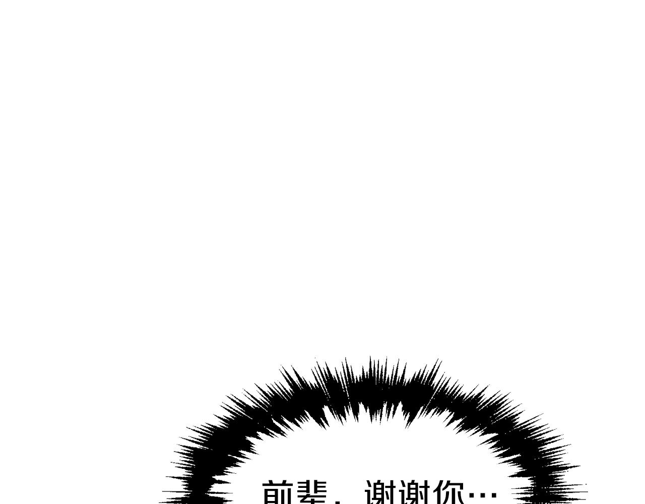 第50话 力压全场232