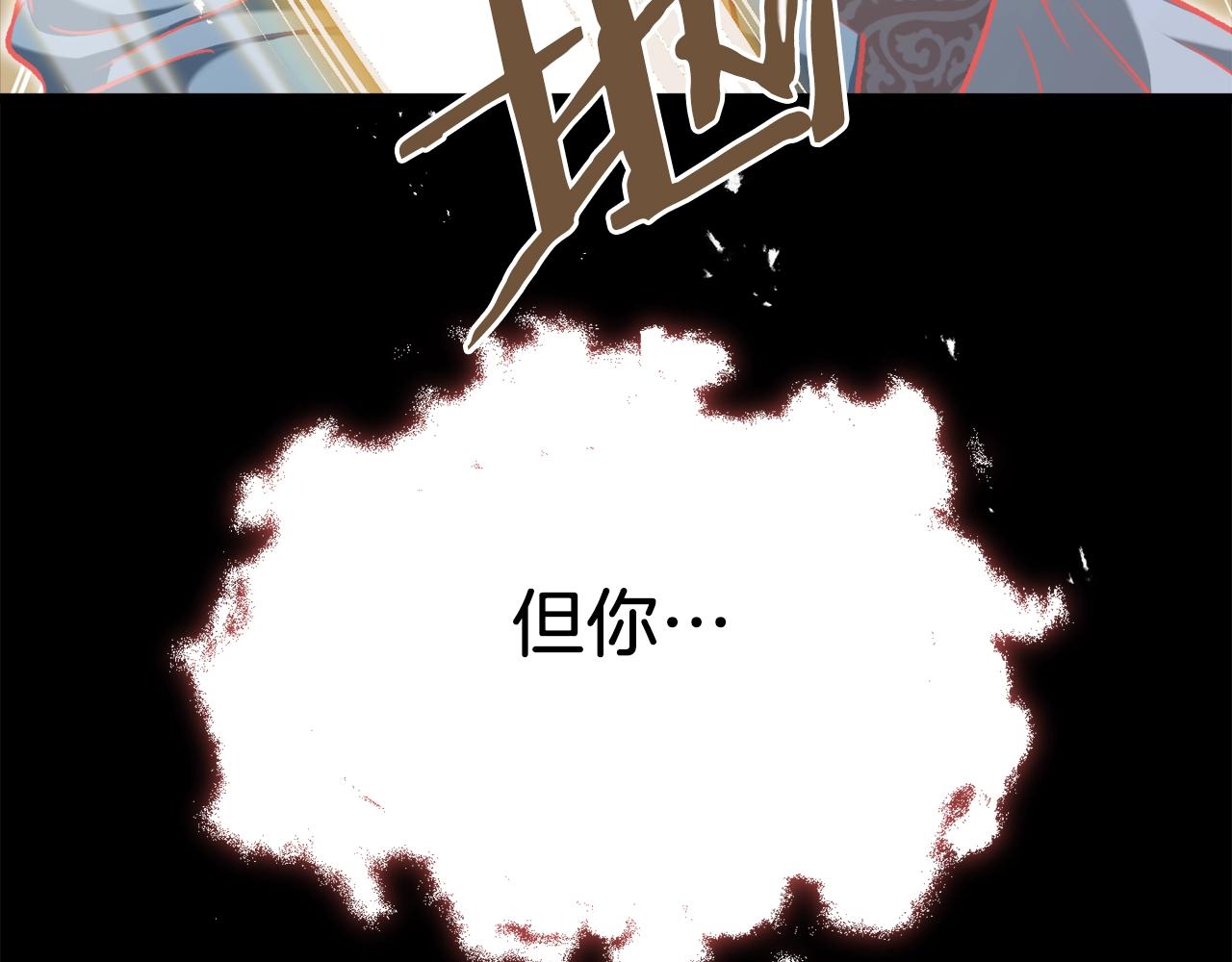 第68话 诸葛幻影阵133