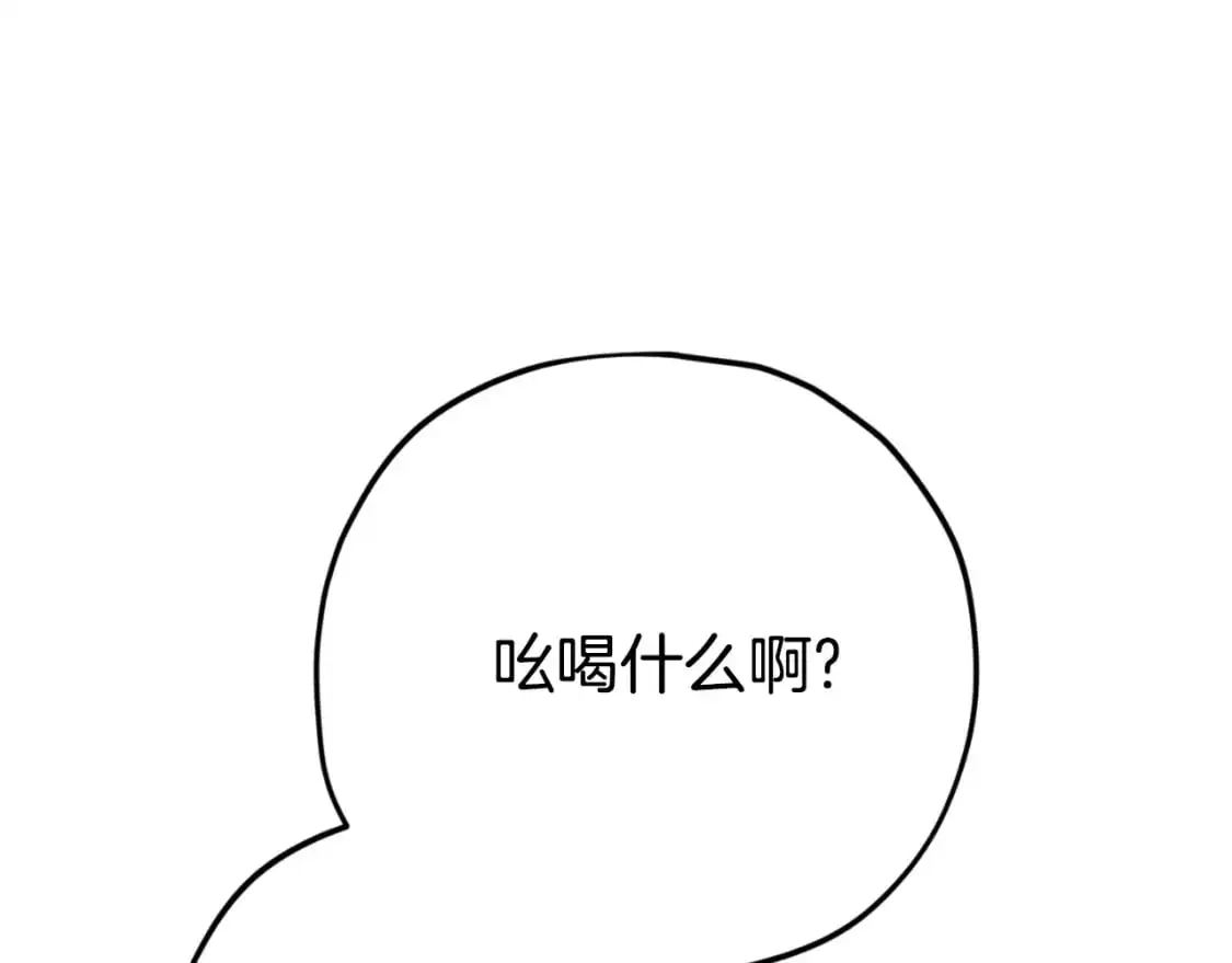 第148话 巧克力派10