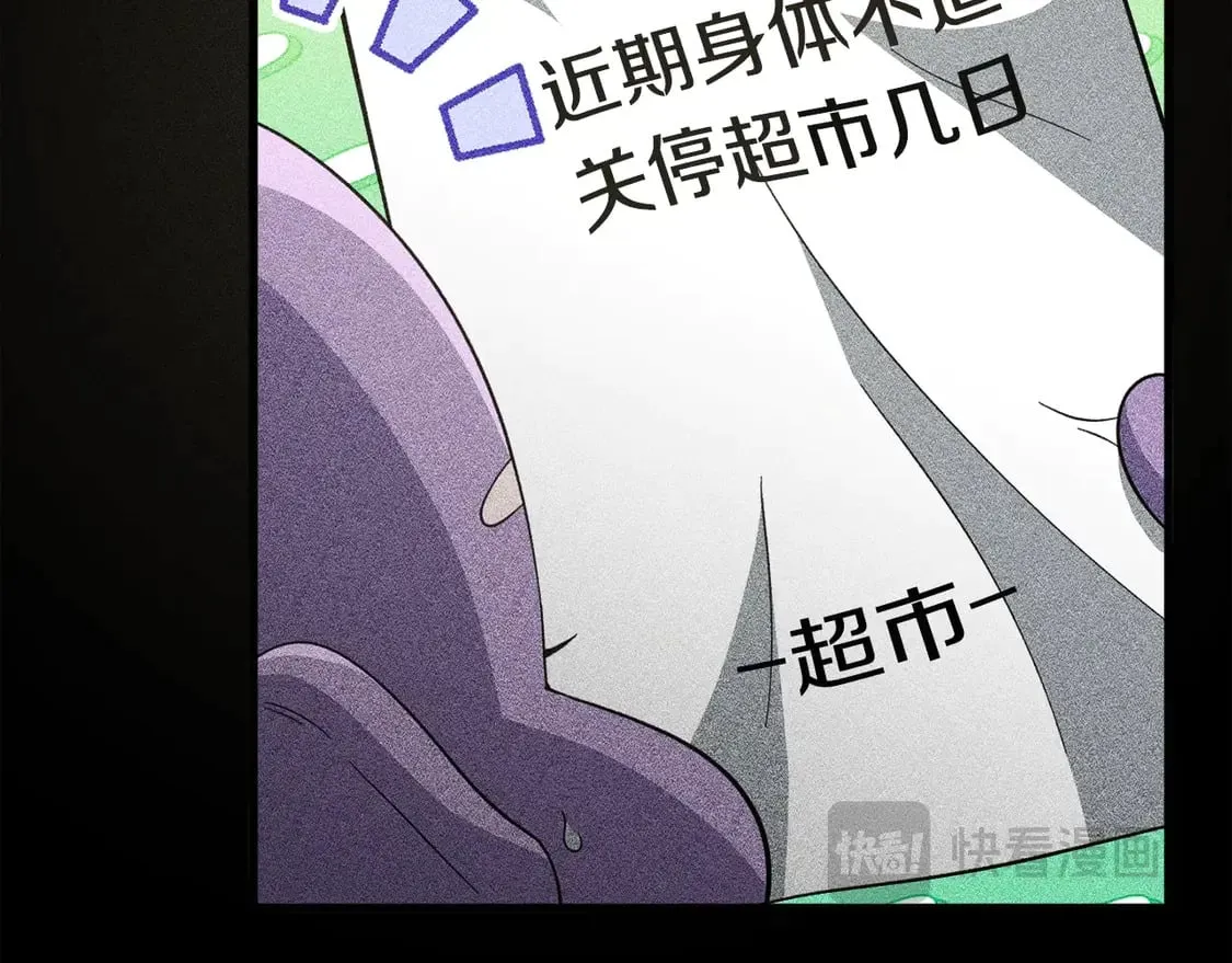第154话 有爱的爸爸82