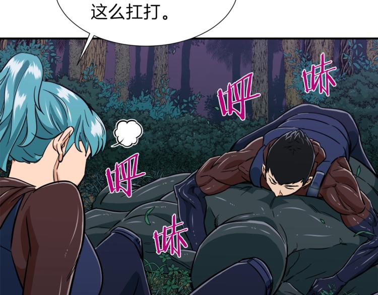 第15话 覆灭的边缘130