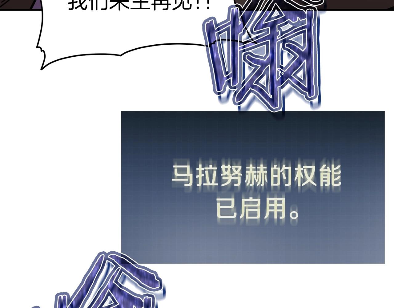 第一季完结话 BOSS战！101
