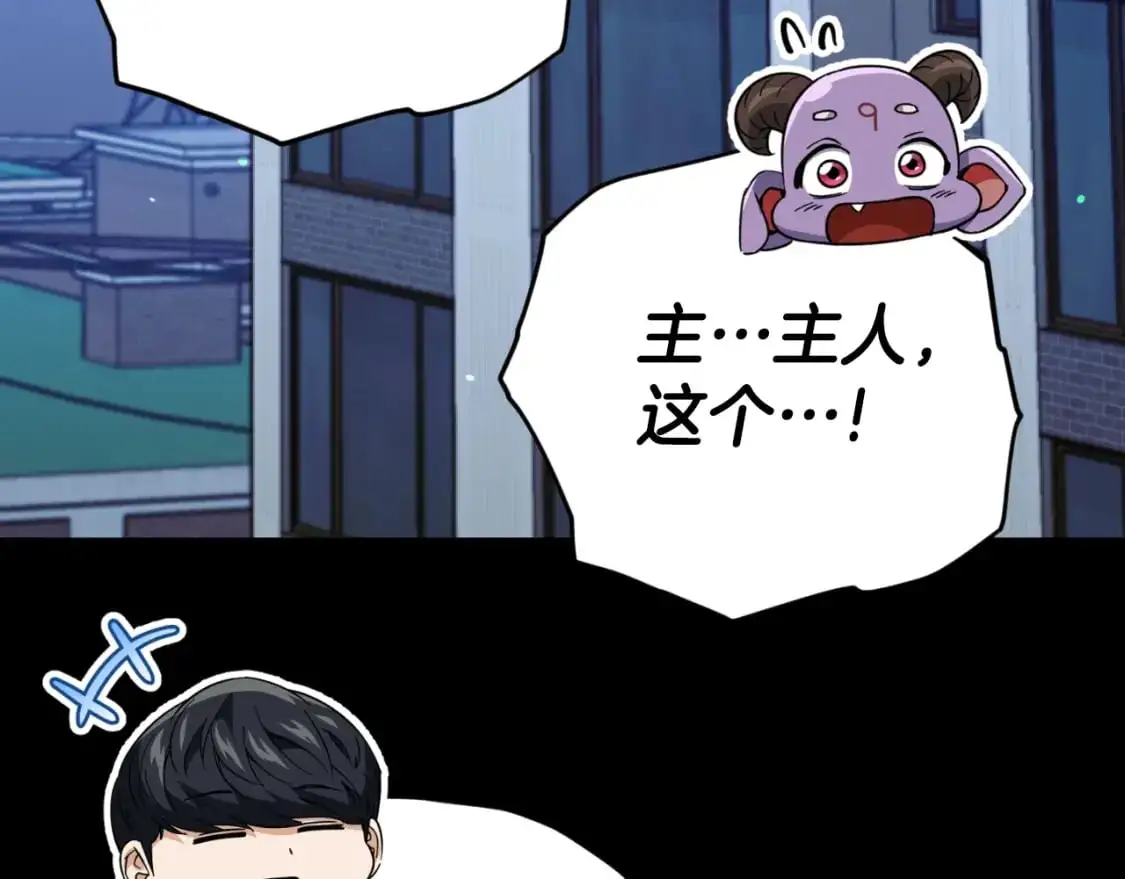 【第三季完结篇】第150话 统统除掉165