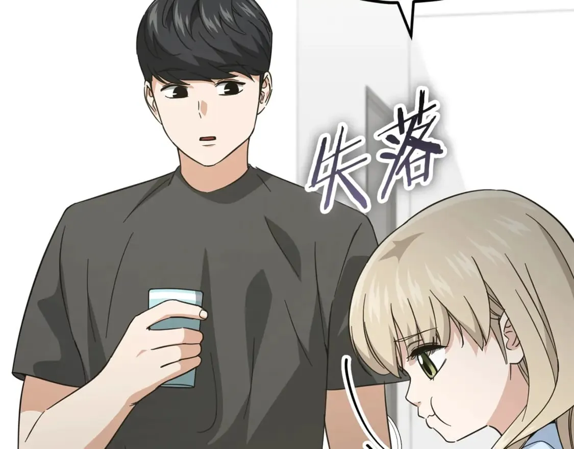 第154话 有爱的爸爸96