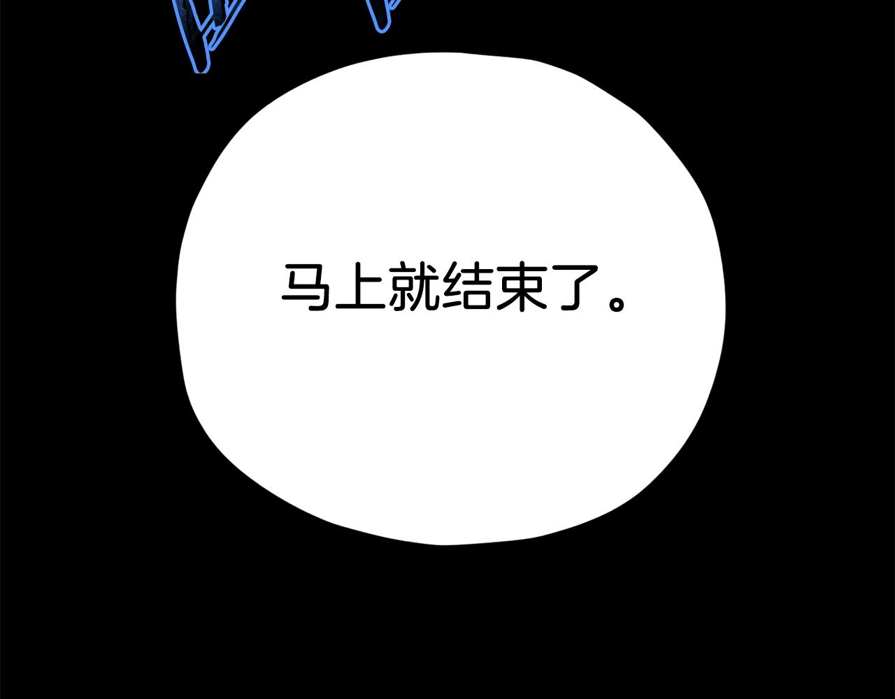 第74话 夜不归宿102