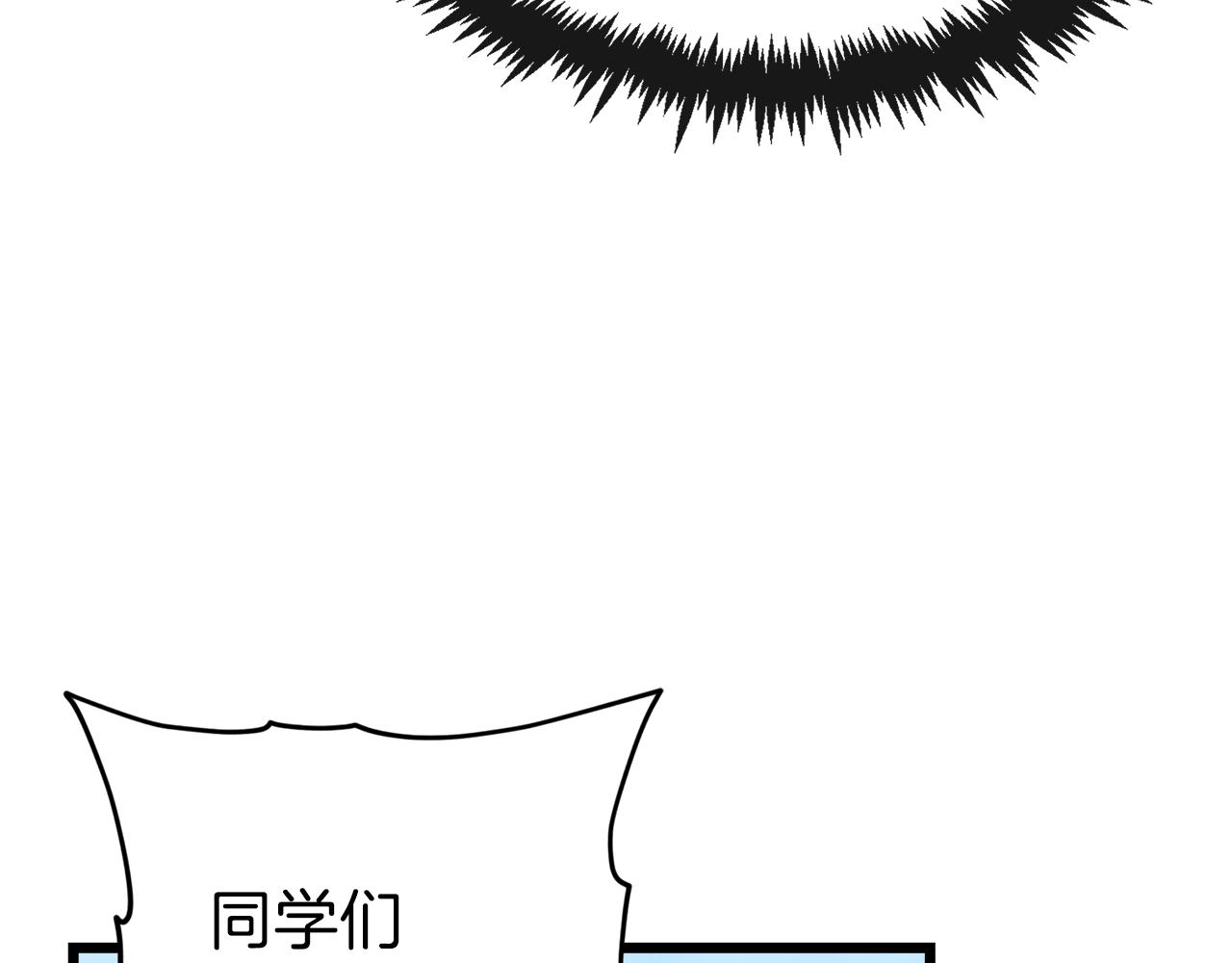 第58话 特别任务！159
