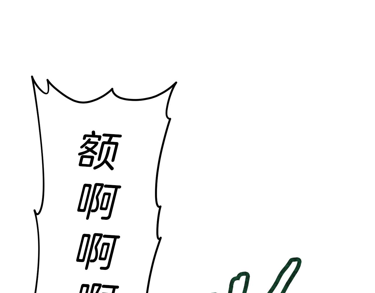第51话 希望的曙光124