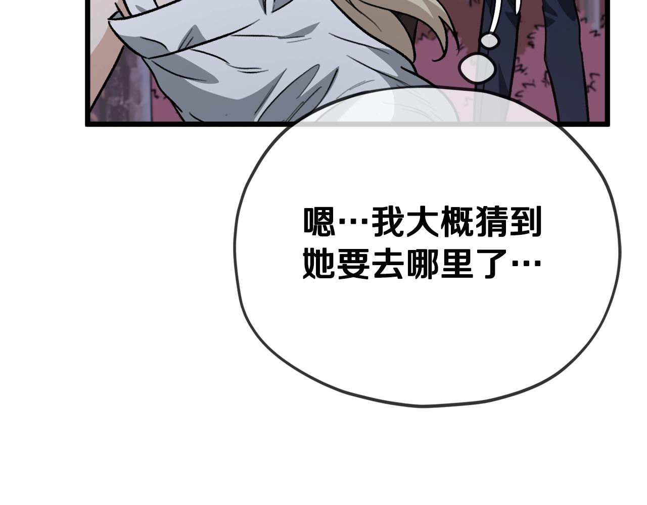 第101话 星星的愿望113