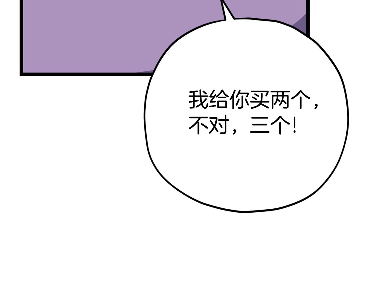 第99话 飞龙王154