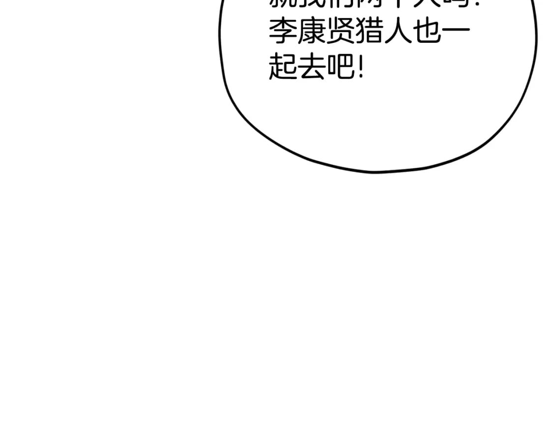 第119话 解雇仪式176