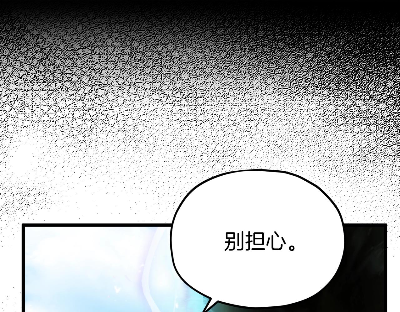 第69话 百站挑战46