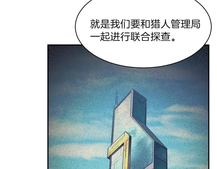 第31话 公园影帝167