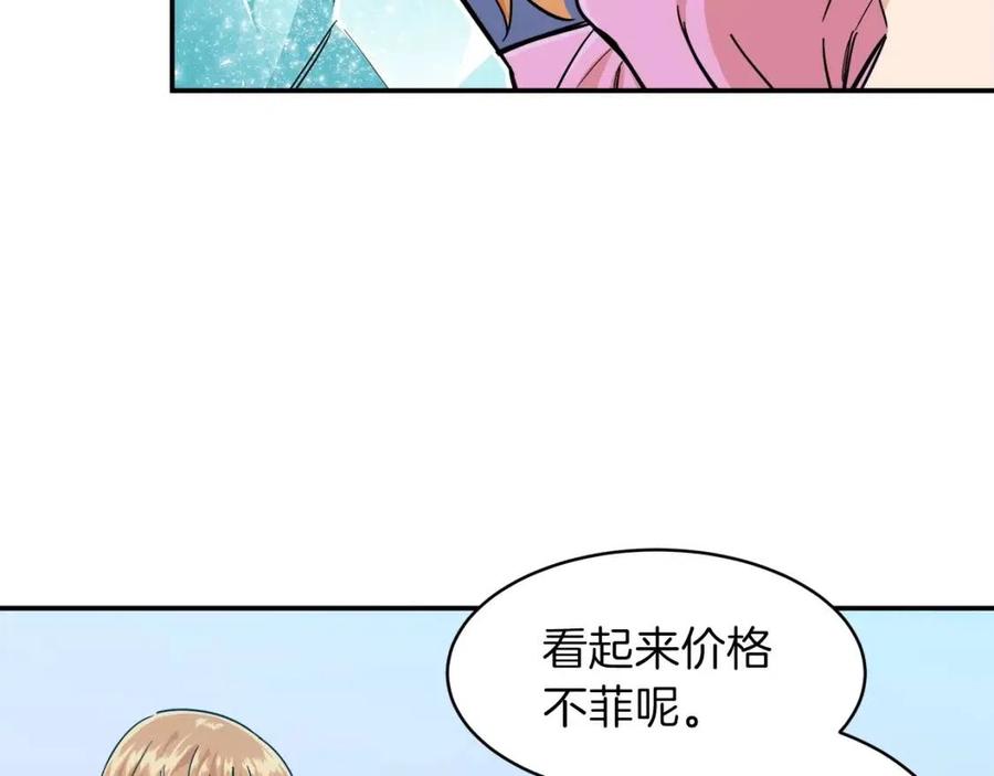 第22话 偷偷摸摸打辅助11