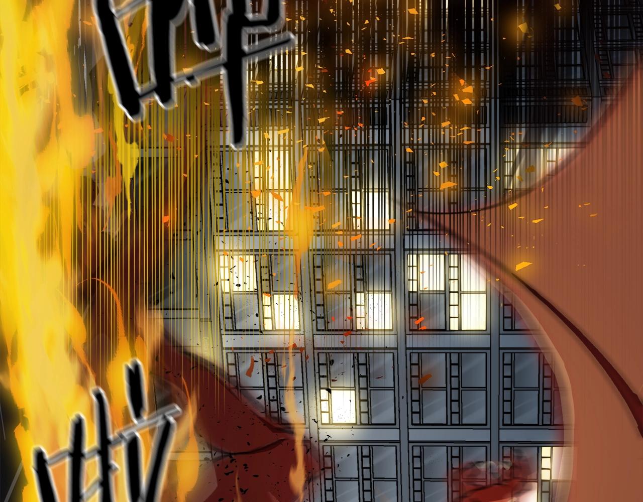 第53话 猛龙出洞！106