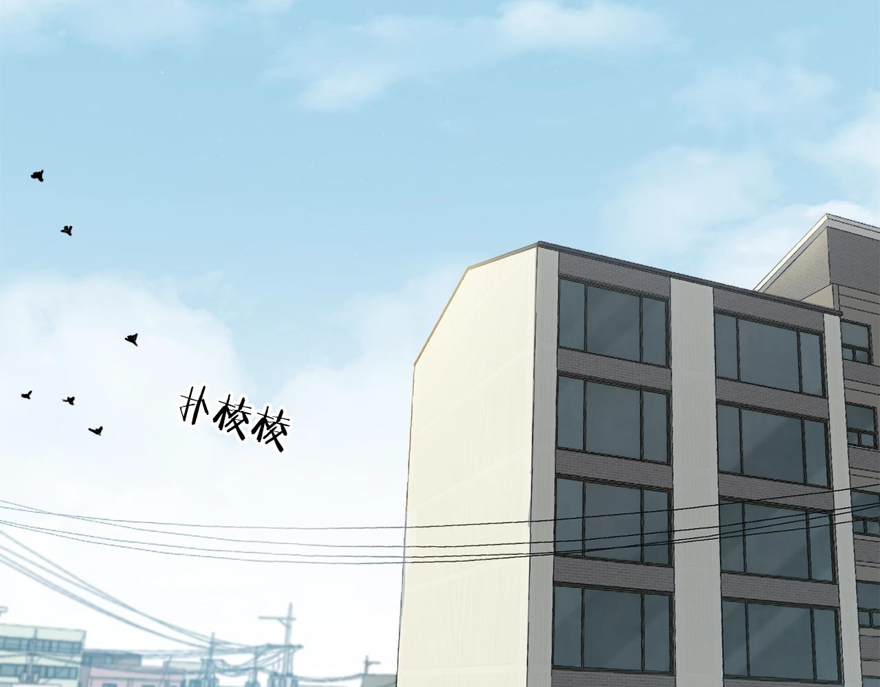 第84话 加班邀请23