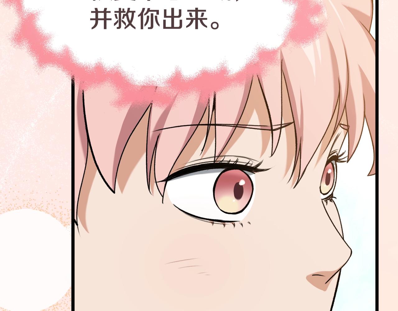 第69话 百站挑战58