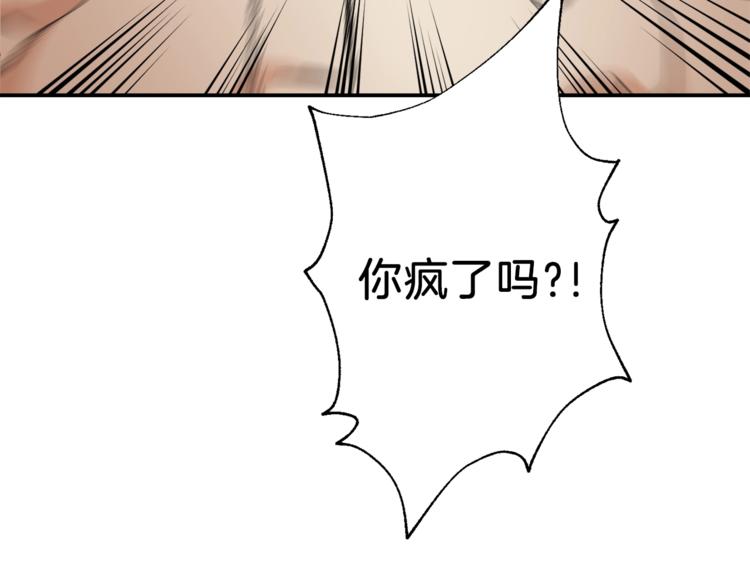 第10话 我们打个赌？74