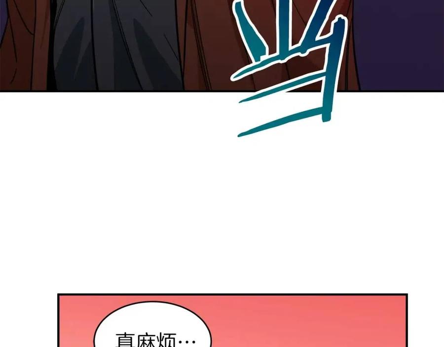 第22话 偷偷摸摸打辅助106