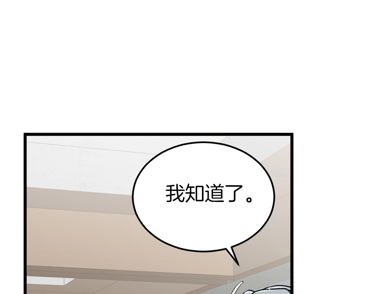 第62话 随机盒子84