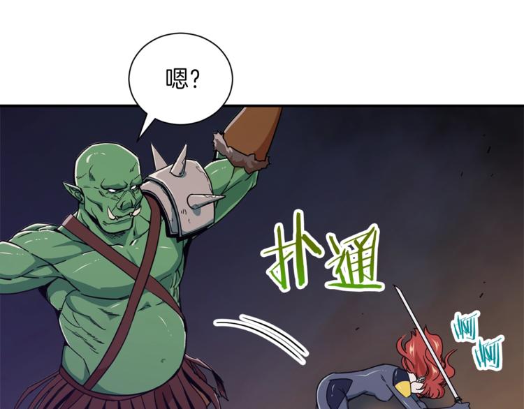 第11话 请你加入我的工会65