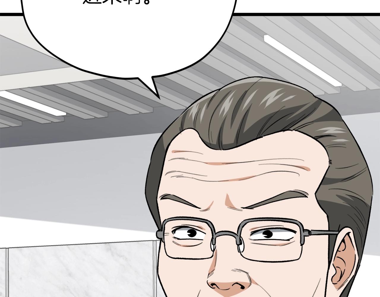 第103话 假扮男友180