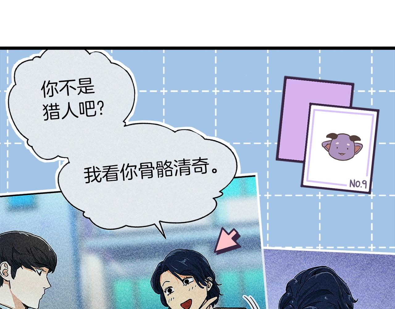 第62话 随机盒子127