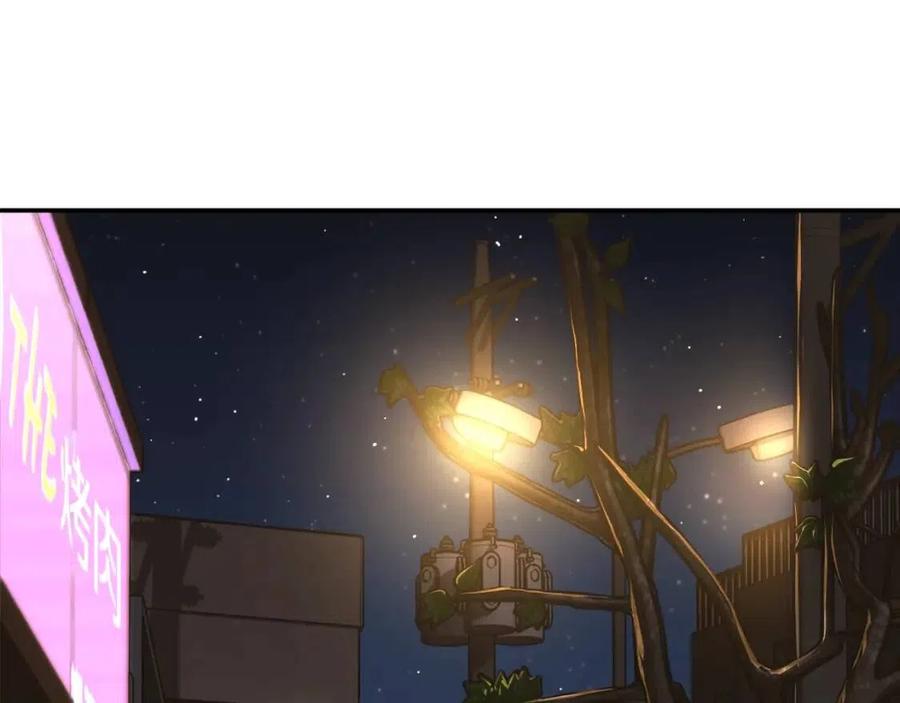 第47话 超大裂缝185
