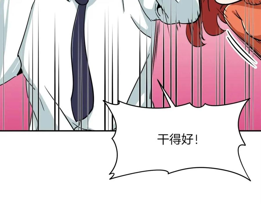 第26话 保护欲max49
