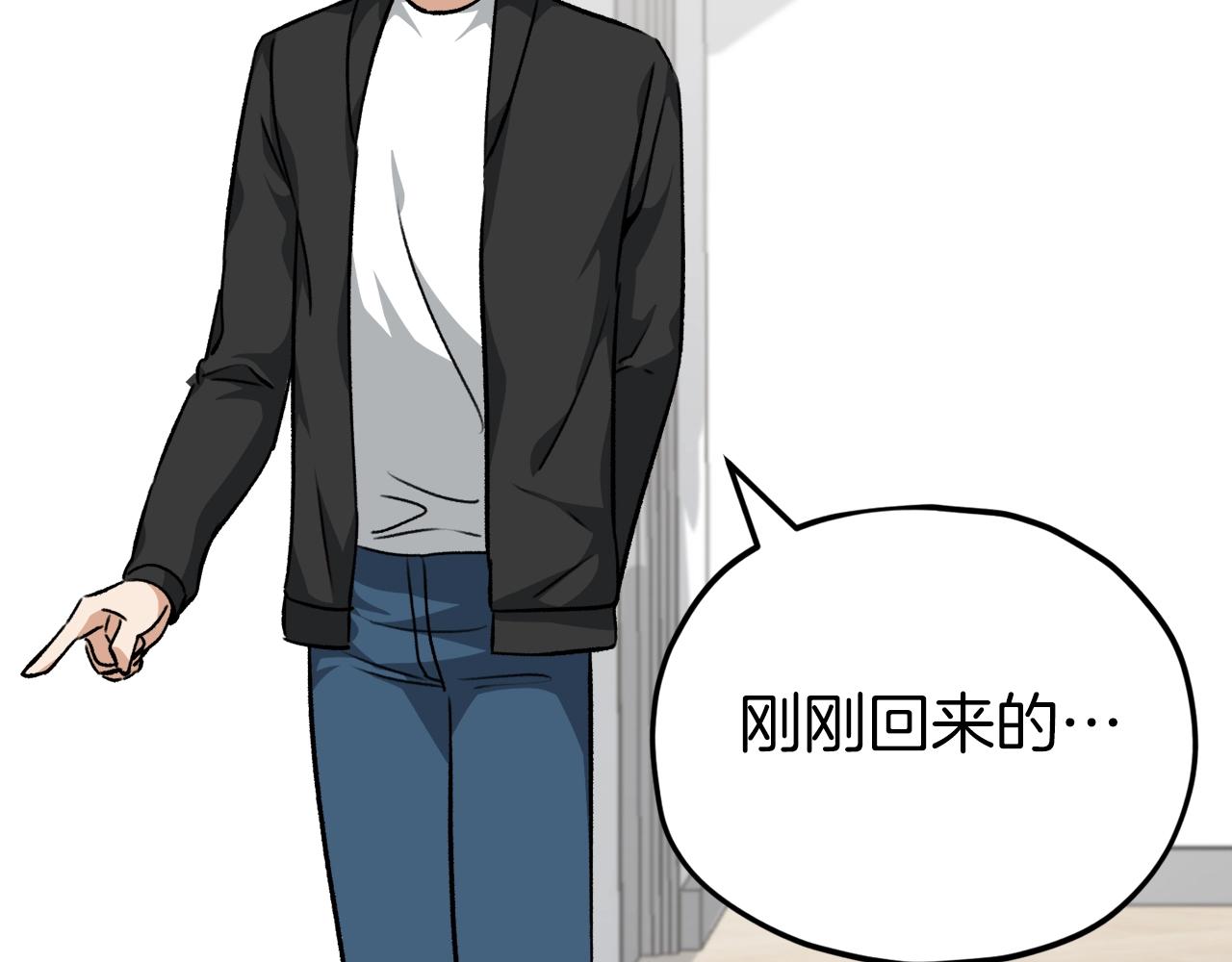 第83话 君主特性189