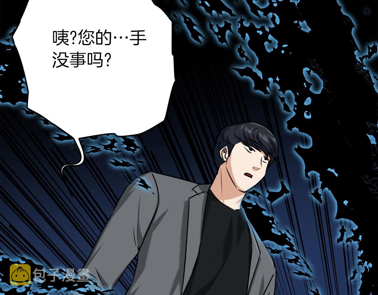 第64话 再收女儿175