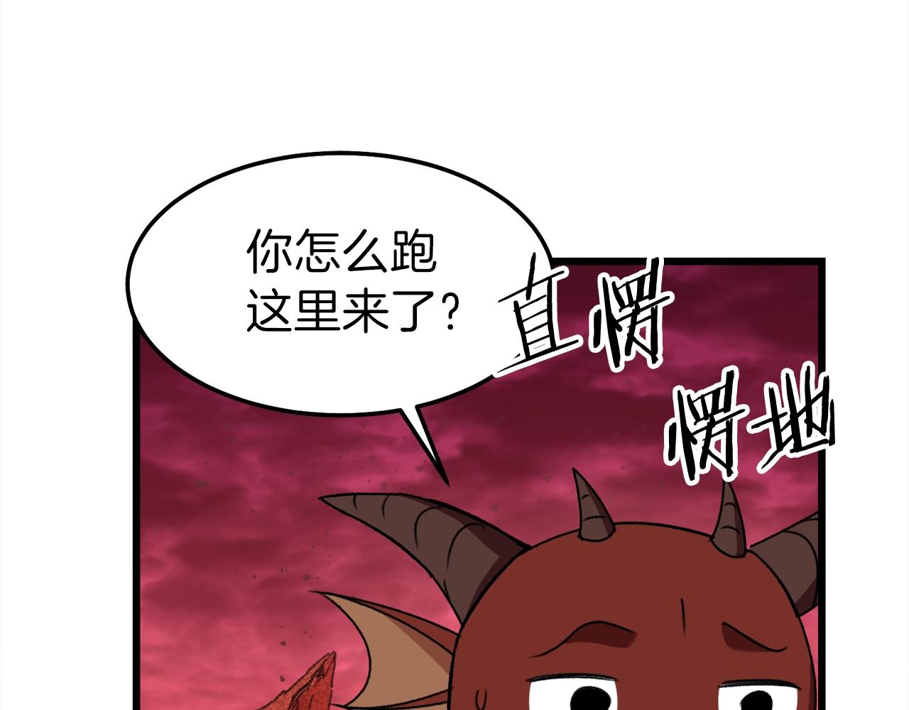 第53话 猛龙出洞！181