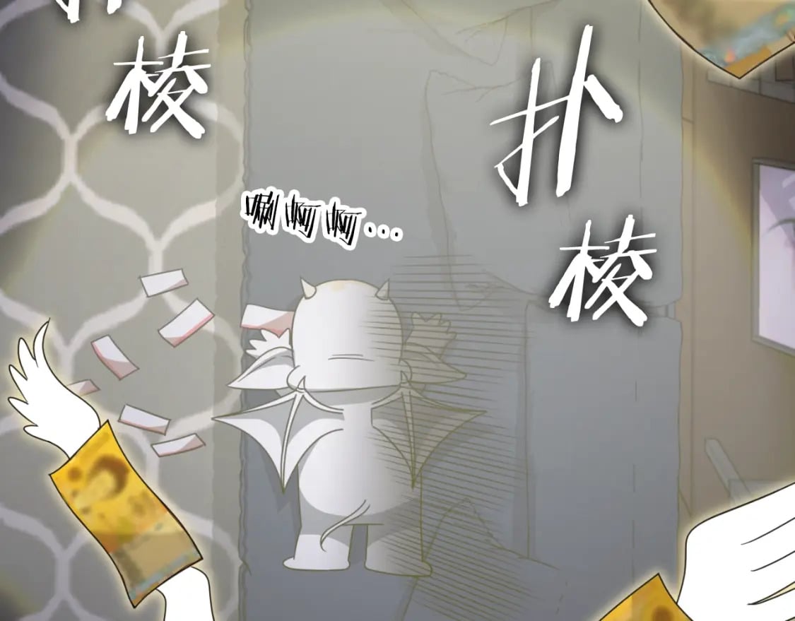 第135话 龙龙鲫鱼饼220