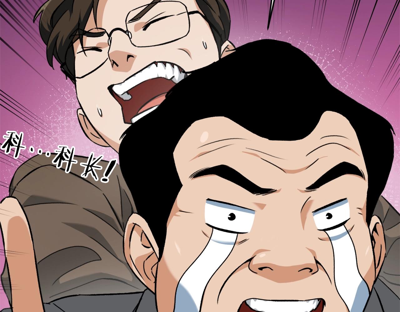 第73话 侄女的道歉22