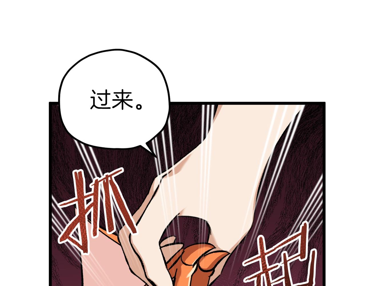 第63话 心界的遗物50