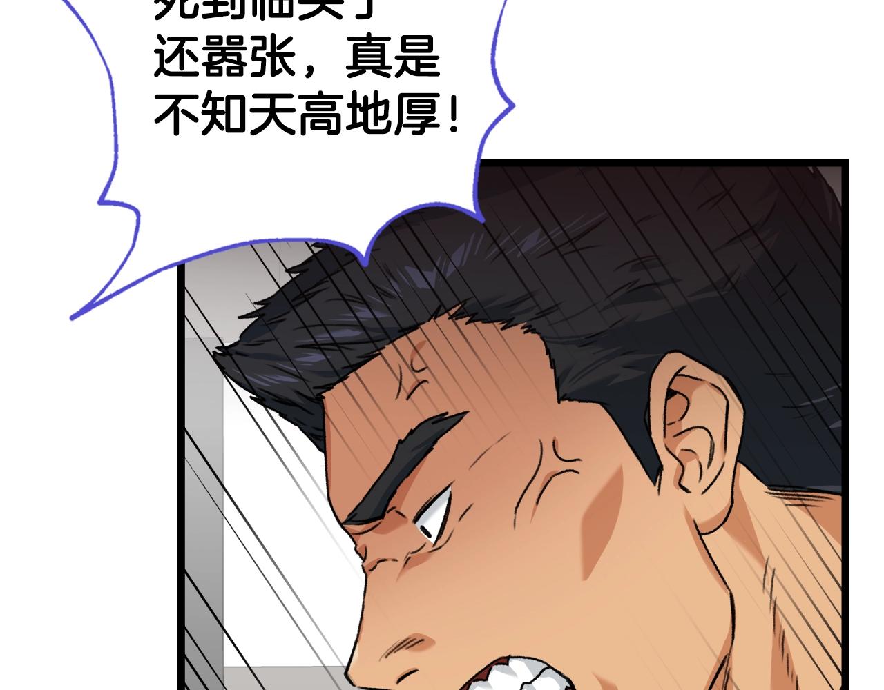 第57话 不堪一击！56