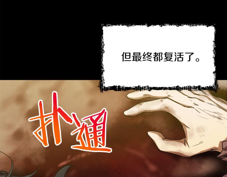 第1话 年纪轻轻就喜当爹？86