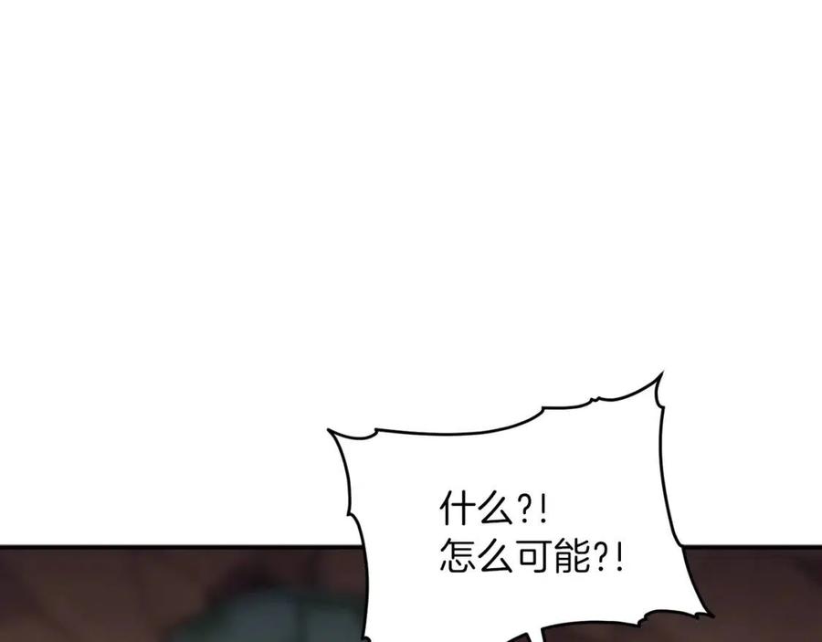第44话 暴走73