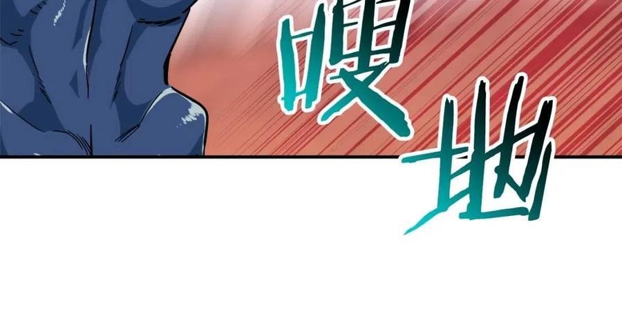 第22话 偷偷摸摸打辅助91