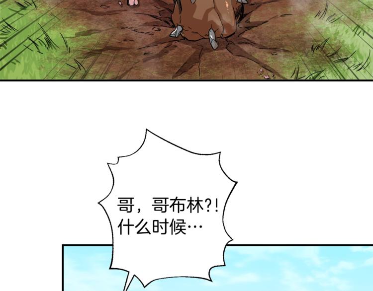 第5话 操练起来123