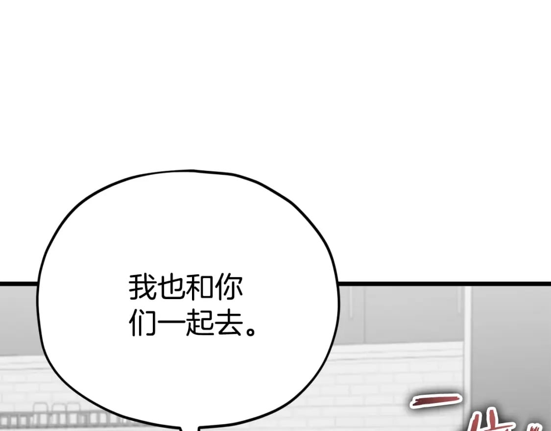 第122话 龙龙输惨了34